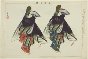 Futari Shizuka, from the Series 