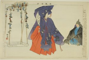Hanbu, from the Series "Pictures of No Performances"
