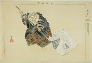 Hashi Benkei, from the series "Pictures of No Performances" by Tsukioka Kogyo