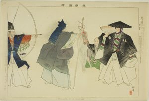 Hoka-zo, from the Series 