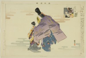 Hyakuman, from the series "Pictures of No Performances (Nogaku Zue)"