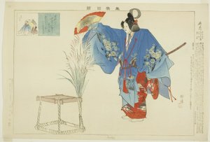 Izutsu, from the series "Pictures of No Performances (Nogaku Zue)"