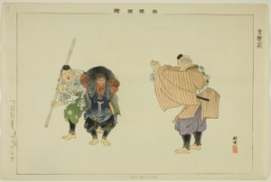 Kani Yamabushi, from the series Pictures of No Performances