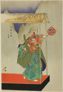 Kantan, from the series "One Hundred No Dramas"