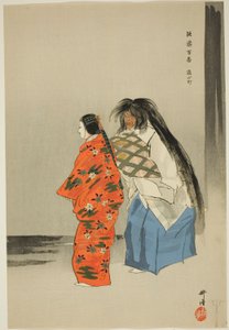 Kayoi Komachi, from the series "One Hundred No Dramas" by Tsukioka Kogyo