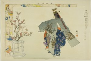 Kocho, from the series "Pictures of No Performances"