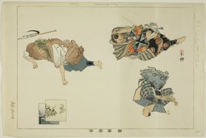 Komo Yamabushi (Kyogen), from the series Pictures of No Performances by Tsukioka Kogyo