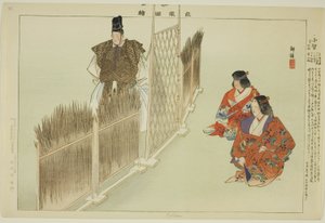 Kotoku, from the Series 