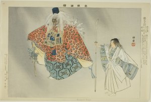 Kurama Tengu, from the series 