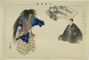 Matsu-mushi, from the series 