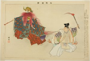 Mekari, from the series "Pictures of No Performances" by Tsukioka Kogyo