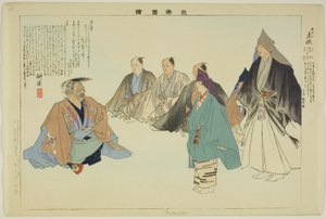 Mokuzuku, from the series 