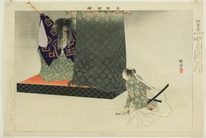 Momiji-gari, from the series 