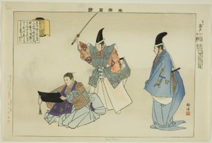 Morihisa, from the series 