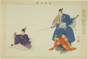 Nakamitsu or Mitsuoki, from the series Pictures of No Performances