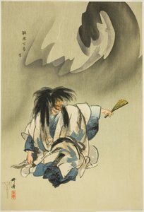 Nue, from the series One Hundred No Dramas by Tsukioka Kogyo