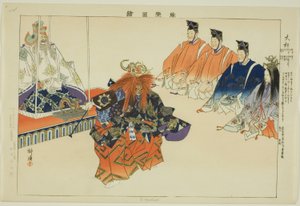 O Yashirô, from the series "Pictures of No Performances"