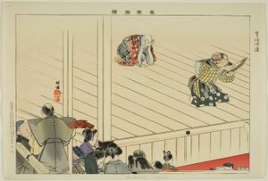 Oba-ga-zaki (Kyogen), from the series 