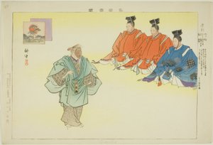 Oimatsu, from the series "Pictures of No Performances (Nogaku Zue)"
