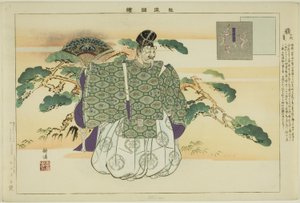 Okina, from the series Pictures of No Performances