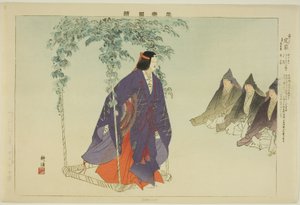 Sadaiye, from the series "Pictures of No Performances (Nogaku Zue)"
