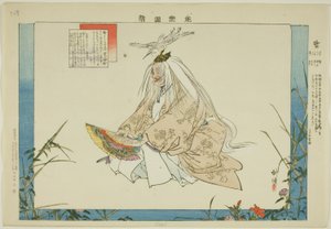Sagi, from the series 