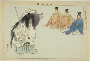 Sakaga, from the series "Pictures of No Performances"