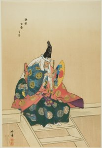 Sanemori, from the series "One Hundred No Dramas"