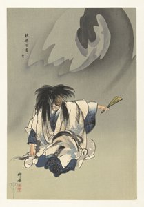 Scene from the Noh Play Nue by Tsukioka Kogyo