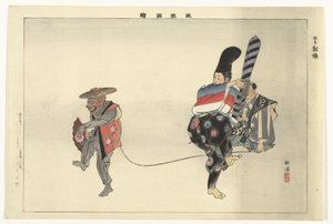 Scene from the Noh Play Utsubozaru