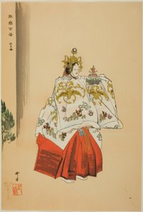 Seio-bo, from the series "One Hundred No Dramas" by Tsukioka Kogyo