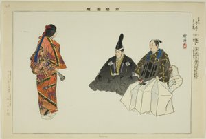 Senju, from the series Pictures of No Performances