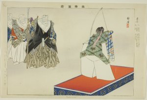 Tadanobu, from the series "Pictures of No Performances"