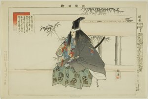 Tomonaga, from the series 