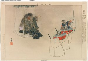 Tsuchigumo, from the Series 