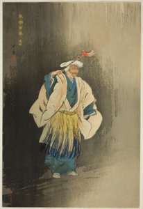 Ukai, from the series "One Hundred No Dramas"