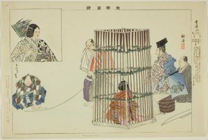 Unjakuzan, from the series "Pictures of No Performances" by Tsukioka Kogyo