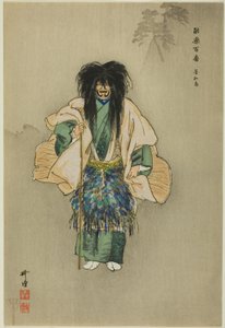 Uto, from the series "One Hundred No Dramas (Nogaku hyakuban)" by Tsukioka Kogyo