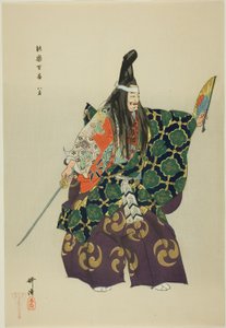 Yashima, from the series "One Hundred No Dramas" by Tsukioka Kogyo
