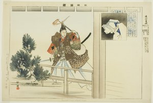 Yo-uchi Soga, from the series "Pictures of No Performances" by Tsukioka Kogyo
