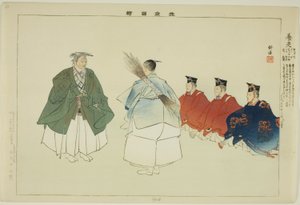 Yoro, from the series 