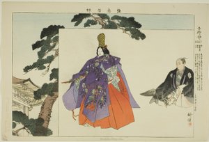 Yoshino Shizuka, from the series Pictures of No Performances