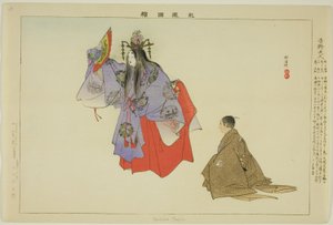 Yoshino Tennin, from the series "Pictures of No Performances"