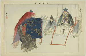 Zenkai, from the series "Pictures of No Performances"