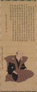 Portrait of Samurai-Official: Hirai Kyosei
