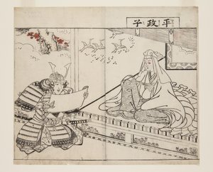 Taira no Masako by Tsukioka Settei