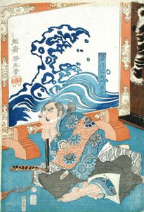 Ban Danemon Naoyuki Conquers the Old Raccoon Dog at Fukushima