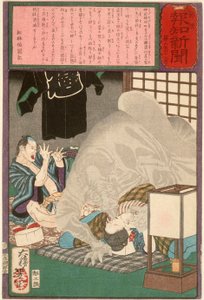 Black Monster Attacking a Carpenter