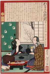 Dissolute Drinker: A Couple by a Window by Tsukioka Yoshitoshi