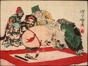 Fukurokuju Writing with His Head by Tsukioka Yoshitoshi